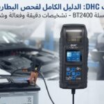 Opal Tools & Equipment Oman